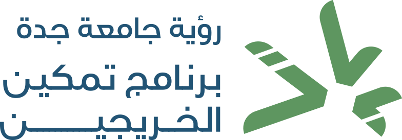 صورة لمنصة دعم الخريجين