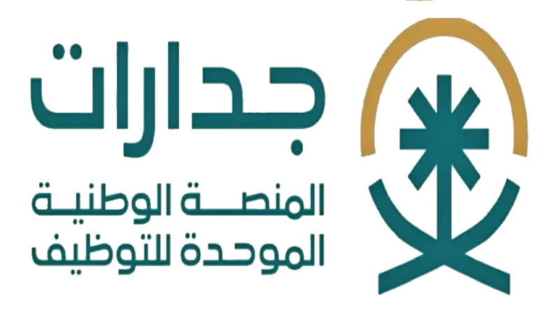 صورة لمنصة البحث عن عمل