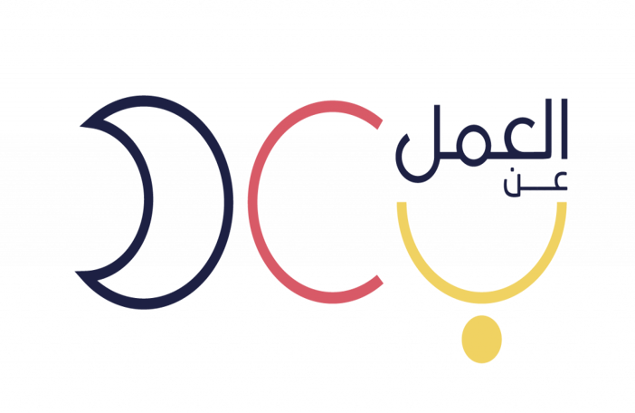 صورة لمنصة البحث عن عمل