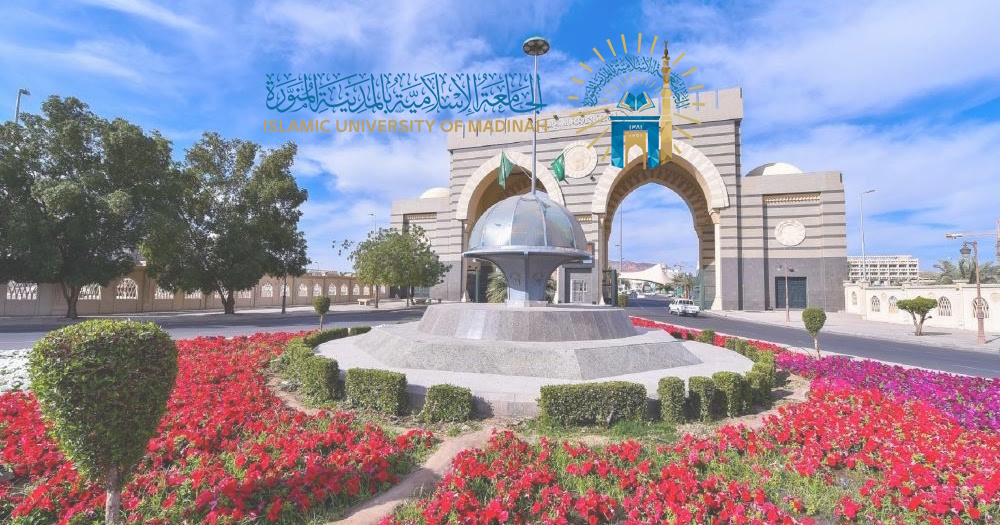 صورة للجامعة