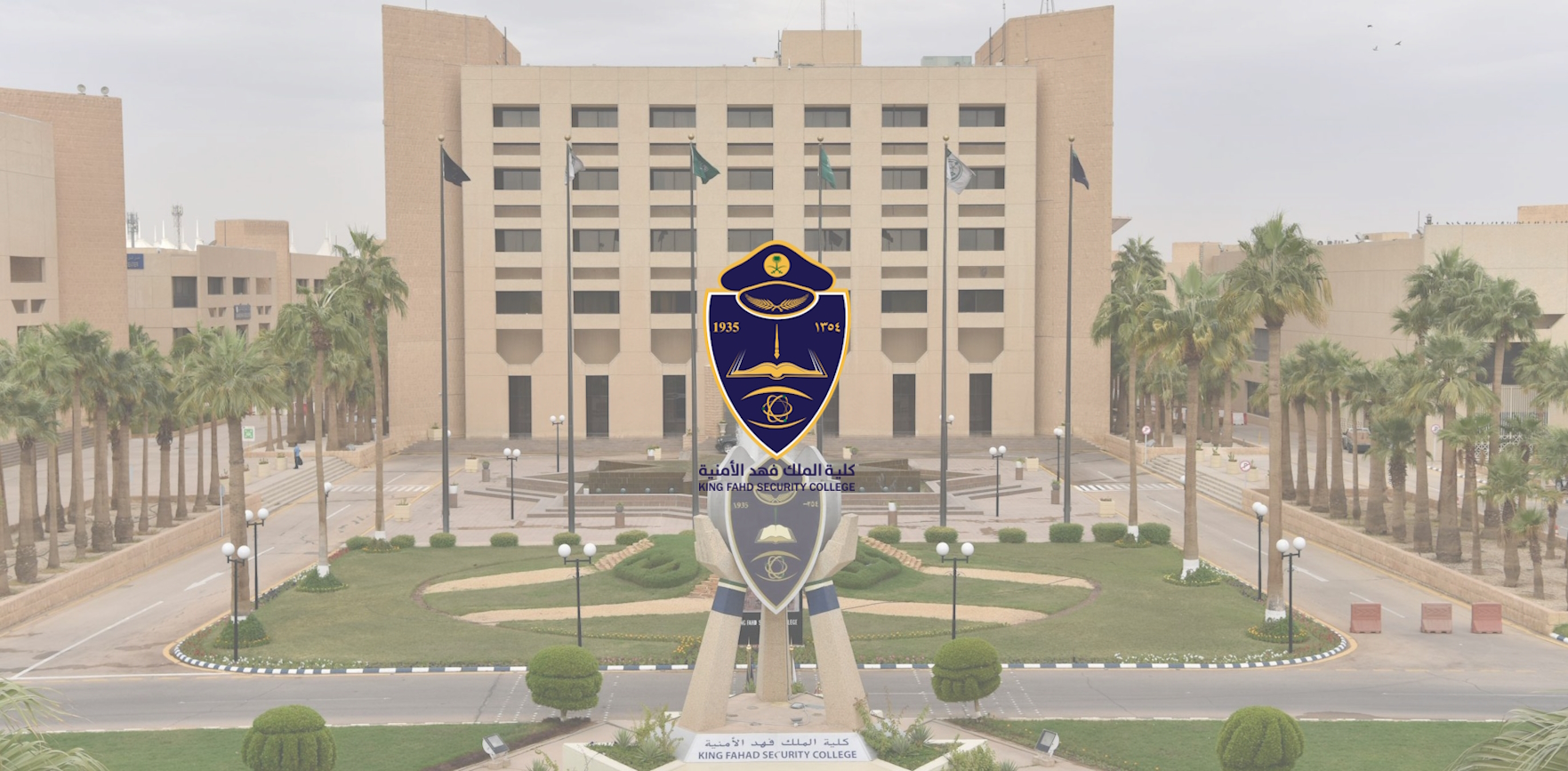 صورة للجامعة