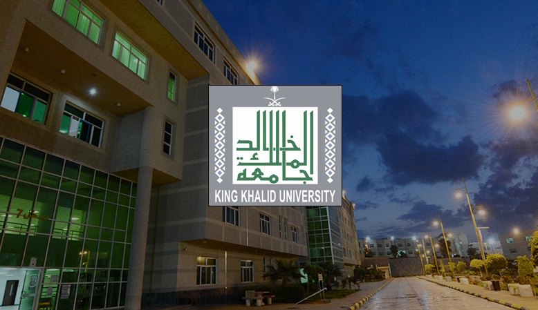 صورة للجامعة