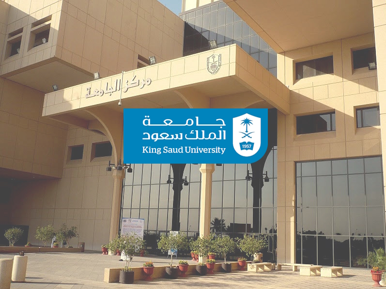 صورة للجامعة