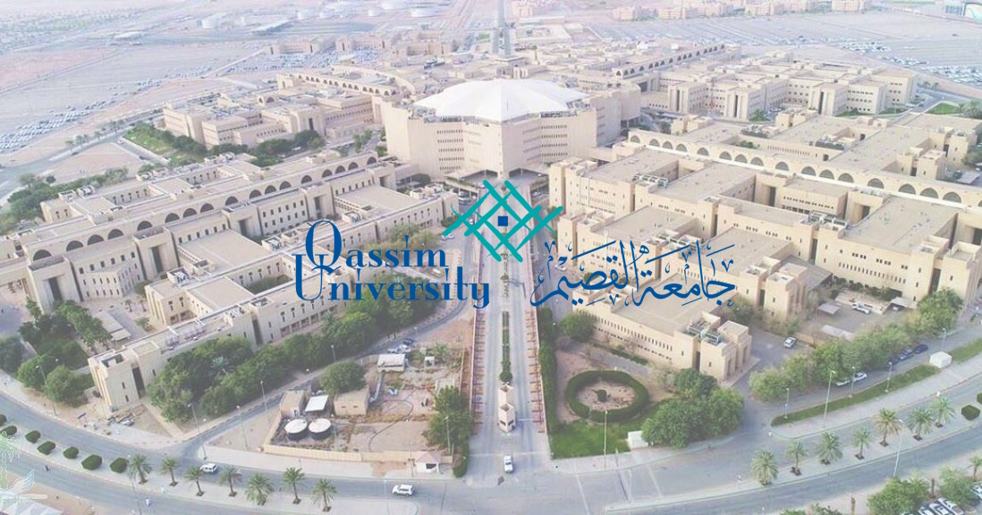 صورة للجامعة