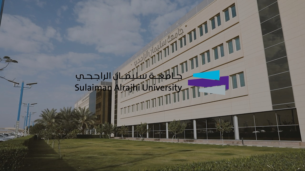 صورة للجامعة
