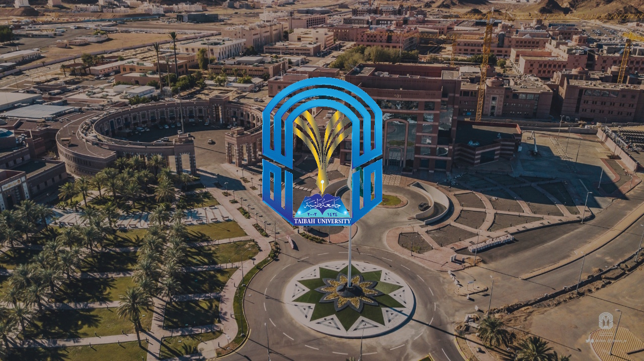 صورة للجامعة