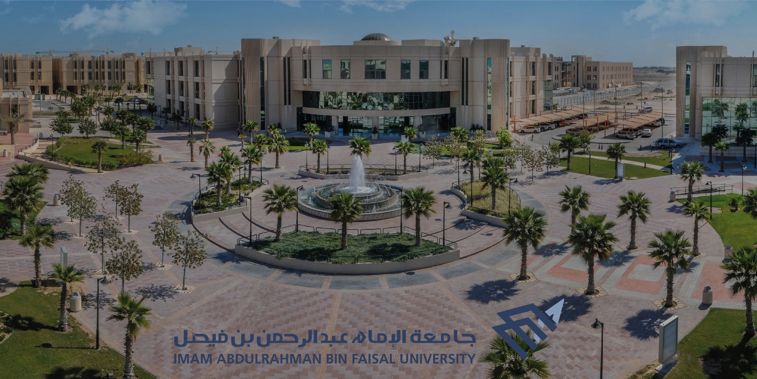 صورة للجامعة